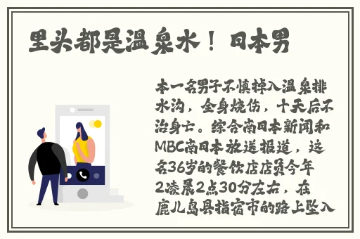 hl155.ccm黑料