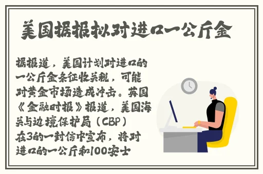 中国14may18_XXXXXLmedjyf蘑菇